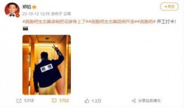 爆料范丞丞白鹿视频,甜蜜瞬间引网友热议