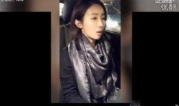 吴小姐最新爆料视频