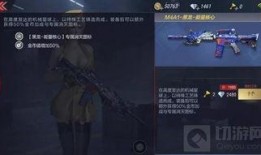 cf黑龙最新爆料,神秘武器即将亮相，性能升级引玩家热议