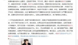 最新蓬莱爆料新闻事件