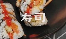 外卖寿司小伙爆料视频