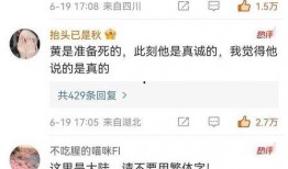 台湾葛思琪爆料视频下载,揭秘台湾娱乐圈惊人内幕