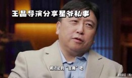 娱乐圈八卦最新爆料周星驰,娱乐圈再掀波澜！