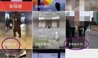 拍视频爆料怎么赚钱的呀,如何通过拍视频实现财富增长