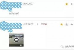 爆料平台不采纳的视频如何处理