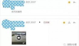 爆料平台不采纳的视频如何处理