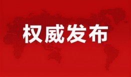 玉山新闻爆料事件最新消息,最新进展揭秘，真相即将揭晓