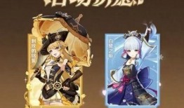 原神3最新卡池爆料角色,神秘角色惊艳登场，实力与颜值并存