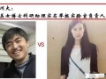小姐姐爆料陈飞扬视频,小姐姐爆料背后的真相揭秘