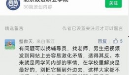 李敬言事件爆料信息最新,揭秘背后惊人真相