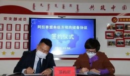 阿拉善盟爆料最新消息,揭秘神秘事件背后的真相