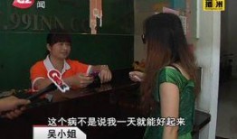 网友吴小姐爆料视频大全,揭秘网络热点背后的真相