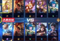 王者荣耀最新天幕爆料在哪看,揭秘神秘新内容，精彩不容错过！