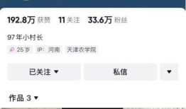 无皮村最新爆料新闻视频,揭秘神秘事件背后的惊人真相