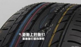翻新轮胎爆料视频教程,揭秘轮胎翻新的全过程
