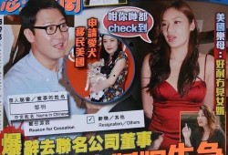 黎明百级爆料视频,游戏内幕大曝光！