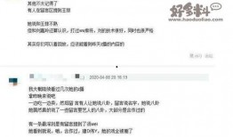 娱乐圈八卦爆料直播回放,揭秘明星幕后故事，独家幕后花絮大公开