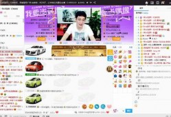发哥娱乐爆料视频大全
