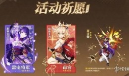 原神3最新卡池爆料角色,神秘角色惊艳登场，实力与颜值并存