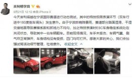 吉利事故爆料视频,惊心动魄的瞬间回顾