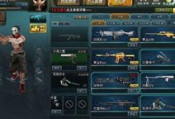 生死狙击爆料博主视频下载,游戏新内容抢先看！