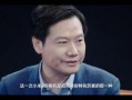 雷军爆料最新视频