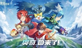 手游奥奇传说最新爆料,神秘新篇章，手游爆料揭示奇幻冒险新起点