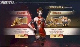 赏金令爆料视频,视频爆料背后的惊人真相