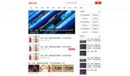 最近头条新闻爆料,揭秘近期热门新闻背后的惊人真相