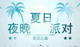吃瓜宣传视频素材下载免费,免费下载吃瓜宣传视频，尽享夏日清凉时刻
