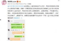 新瓜最新爆料搞笑图片,笑料百出，欢乐无限