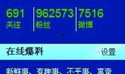 什么平台可以爆料新闻,新闻线索的诞生地