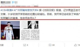 辽铁最新爆料,揭秘铁路发展新动向