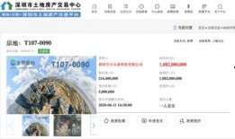 深圳最新今日头条爆料,今日头条揭秘重大事件，详情即将揭晓