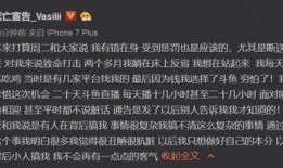 靠谱的娱乐圈爆料直播号,跟靠谱直播号一起探寻幕后真相
