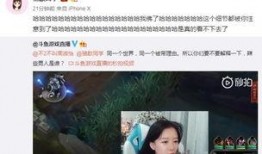 赵礼杰直播爆料了吗视频,独家爆料视频内容大起底