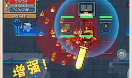 元气骑士新版本爆料视频