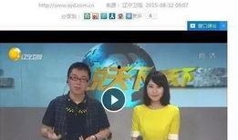 广西卫视新闻频道爆料,揭秘重大事件背后真相