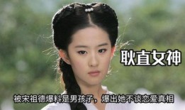 刘亦菲天仙爆料视频,爆料视频中的惊艳瞬间