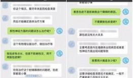 香港顶级医师爆料视频,揭秘医疗行业黑幕
