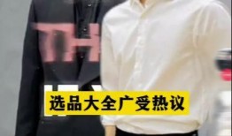 大杨哥喝酒后爆料视频,揭秘娱乐圈不为人知的秘密