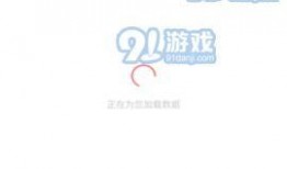 5.1吃瓜免费下载