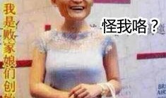 双十一女子爆料视频,揭秘购物狂欢背后的真实内幕