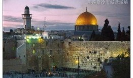 在线观看耶路撒冷,在线观看之旅