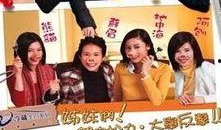 猪扒大联盟在线观看