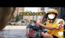 青岛外卖骑手爆料视频,揭秘外卖行业背后的辛酸与挑战