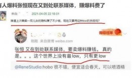 新闻爆料怎么挣钱的,如何轻松赚取额外收入