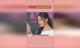 娱乐吃瓜酱罚款,揭秘网红圈背后的法律红线