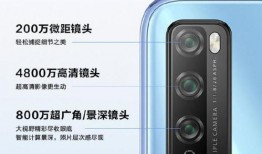 华为x5内部爆料视频,揭秘神秘新机性能与设计亮点