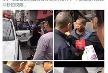 海丰市最新爆料新闻事件,最新爆料揭示惊人真相